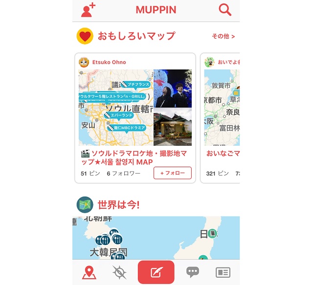 161129_muppin_05.jpg
