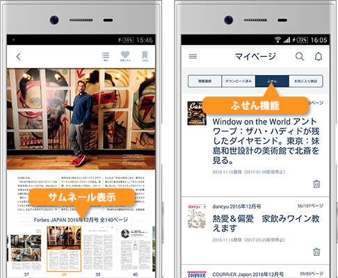 161130_rmagazine2.png
