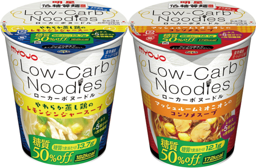 おやつ時セール情報。レタス約5個分相当の食物繊維を含んだ低糖質カップ麺が約10%OFF