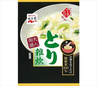 161216_pantry_002_R.jpg