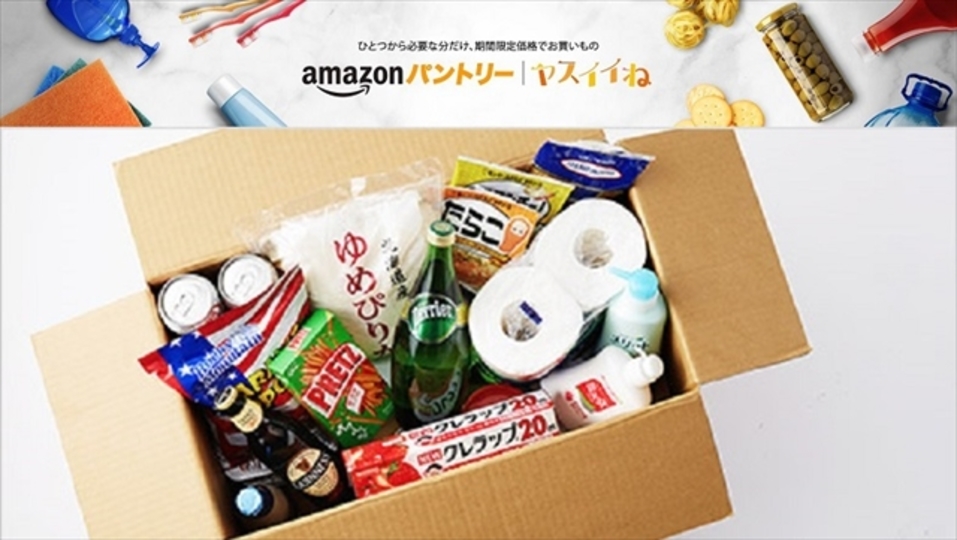 冬籠もりに最適。Amazonパントリー、歳末記念セールを開催中