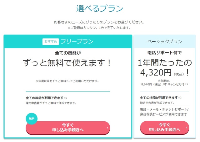 161226_yayoi_06.jpg