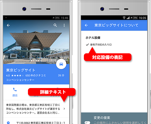 161227_gmaps.png