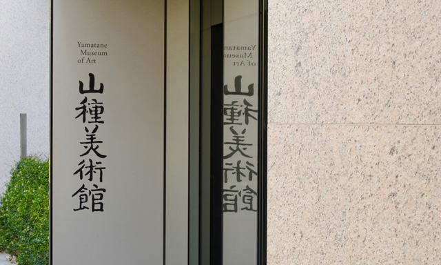 161228museum_16.jpg