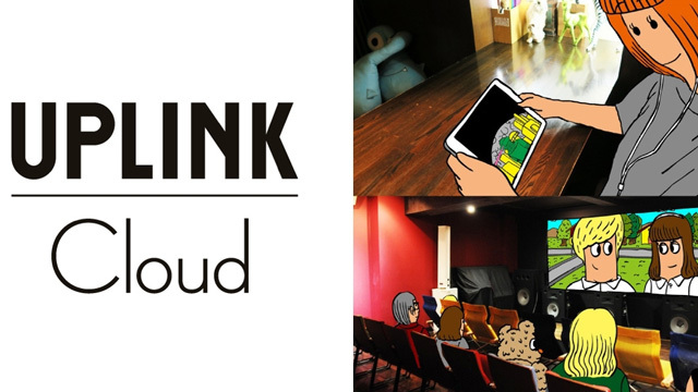 渋谷のコアな映画館「UPLINK」が「今、上映されている作品」を自宅で観られるサービスをスタート