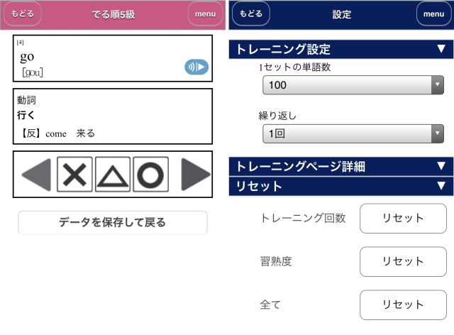 20161211_au_eiken3.jpg