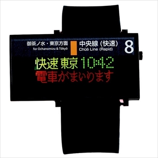 161222_stationwatch_003_R_R.jpg