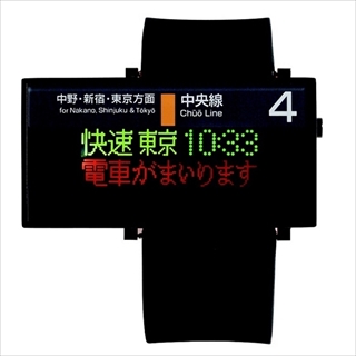 161222_stationwatch_004_R_R.jpg