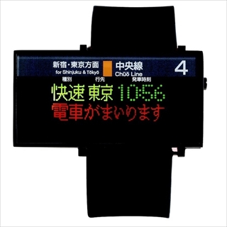 161222_stationwatch_005_R_R.jpg