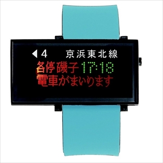 161222_stationwatch_006_R_R.jpg