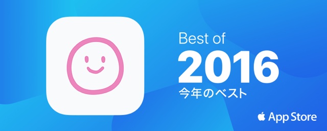 170109app.jpg