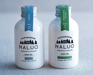 170113_naluq_03_R.jpg