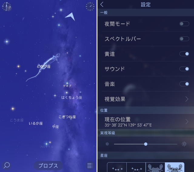 20160104_au_starwalk3.jpg