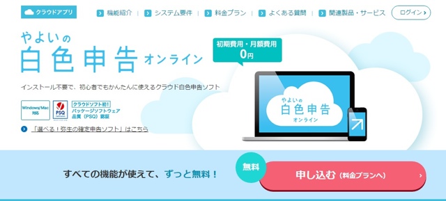 yaoyi_03.jpg