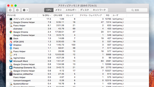170207_macbook_battery3.png