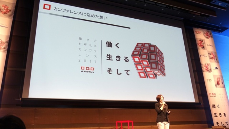 会社員は社外から学ぶ時代。「越境学習」を支援する3つの組織