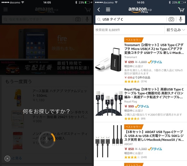 170222_gizmodo_mediagene3.jpg