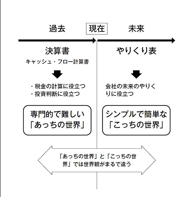 70228_book_to_read4.jpg