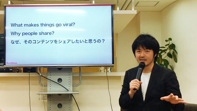 コンテンツは人と人をつなげるもの:クリエイティブ塾 Vol. 9 「BuzzFeed Japan」創刊編集長・古田大輔さん