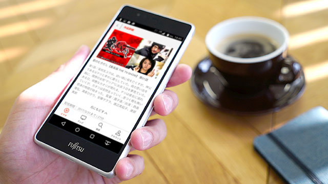 170313_jcom_mobile_cup.jpg
