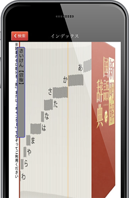 170320_ausp_meikai2.png