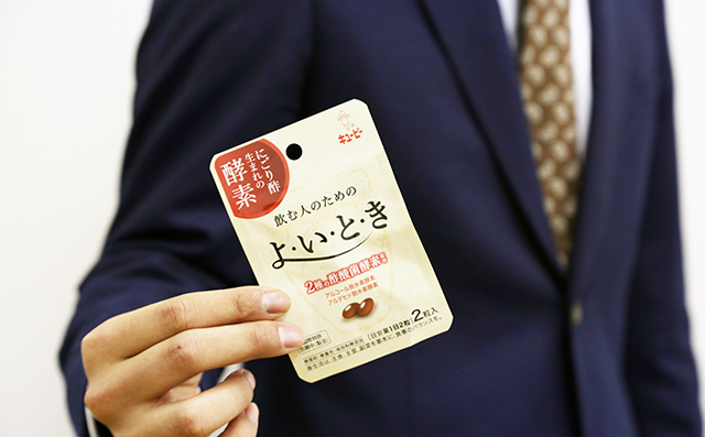 170324_kewpie_yoitoki3.jpg