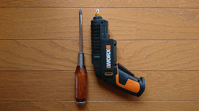 20170321_worxsd_02.jpg