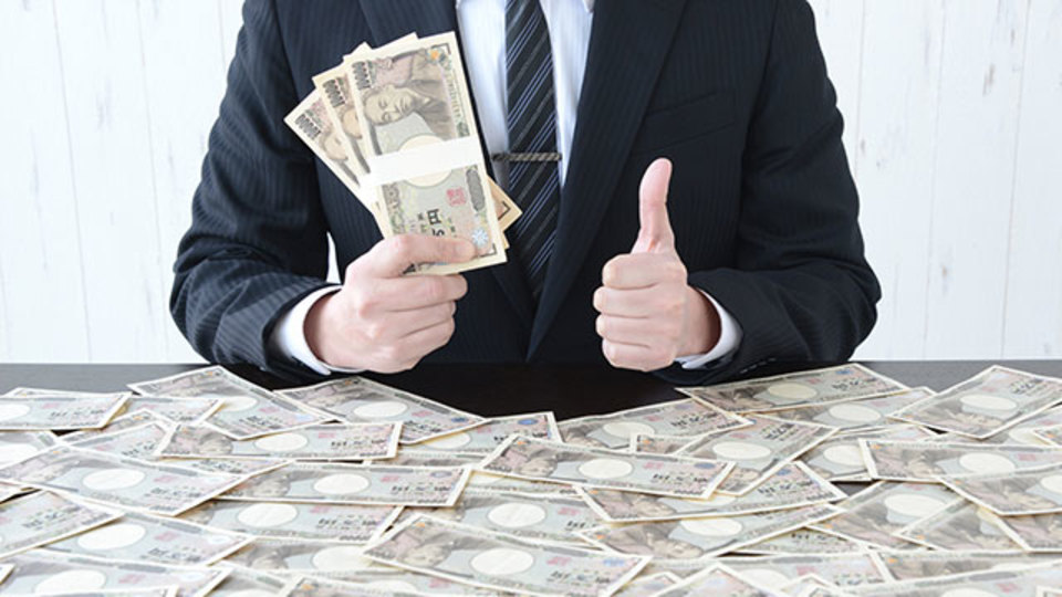 年金がなくても1億円あれば老後は安心か?