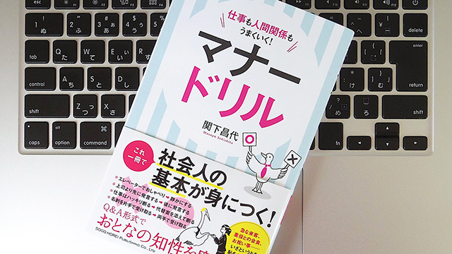 上司に頼まれた仕事を、角を立てずに断るコツは? 上司や部下との接し方のマナー