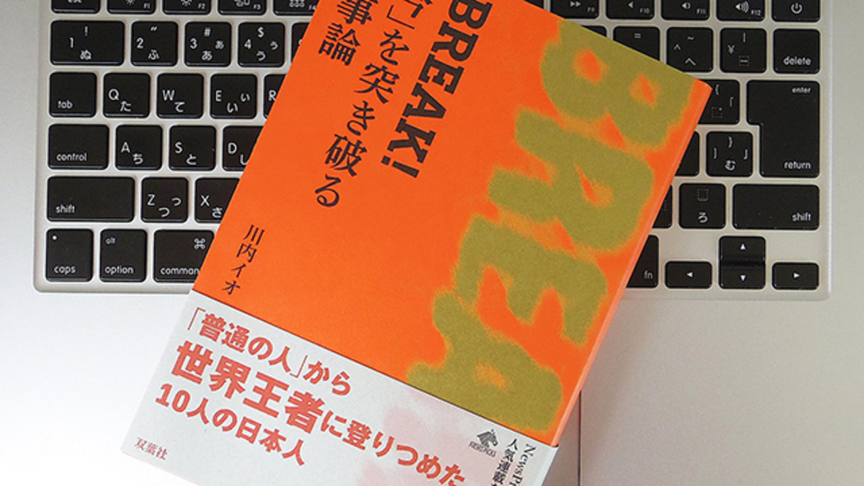 若き日本人ターンテーブリストが、世界的な成功を収めるまでにやってきたこと