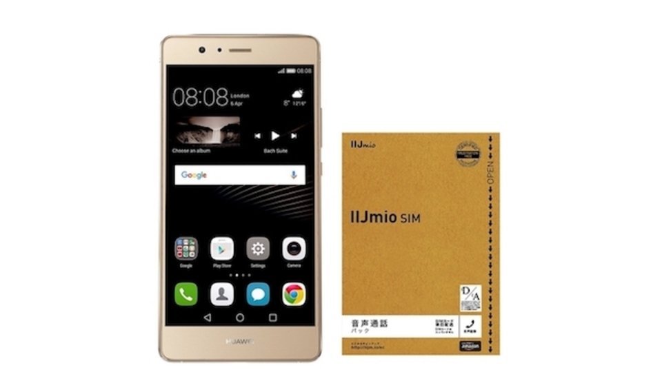 いざ「格安」デビュー? IIJmioの格安SIMとSIMフリースマホのセットが3,000円OFFだって