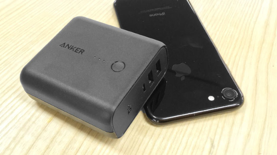 スマホのバッテリー切れを防ぐ最高のお守り【今日のライフハックツール】