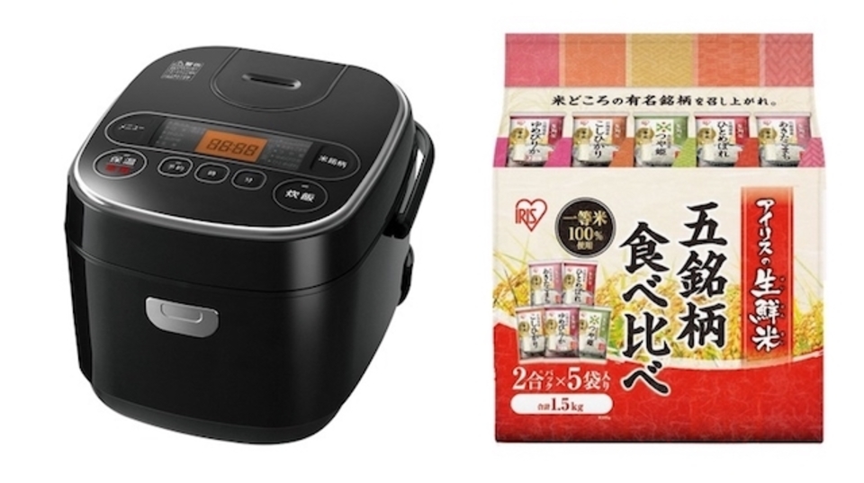 アイリスオーヤマの「炊飯器」+「お米」のまとめ買いで、お米が無料だモリモリ食べよう!