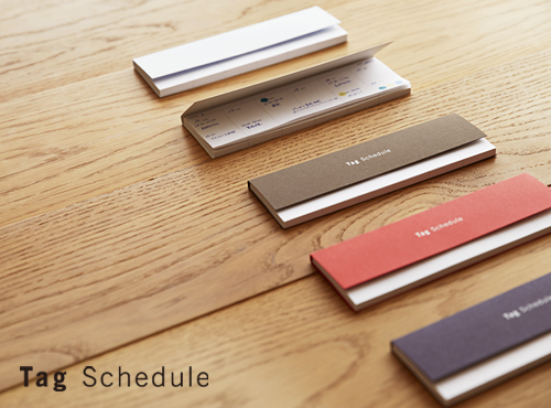 20170419roomie_schedule3.jpg