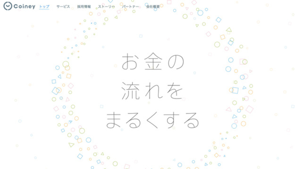 170424_career_story_coiney