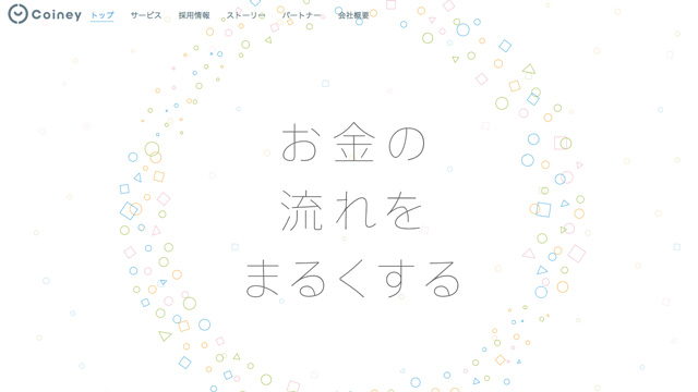 170424_career_story_coiney