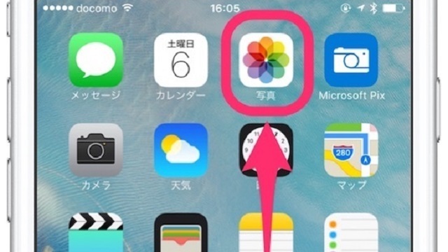 iPhone7で撮りためた旅行写真、5分で一発整理する方法はコレ!