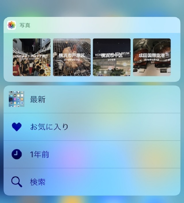 170508_iphone7_photo2