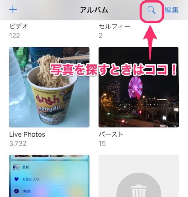 170508_iphone7_photo4