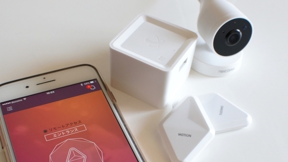後付けできるIoTホームセキュリティ「Cubeキット」を試してみた
