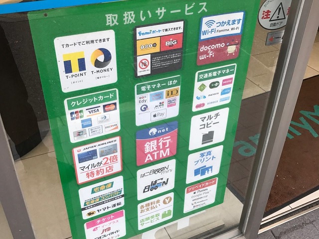 170510_apple_pay4