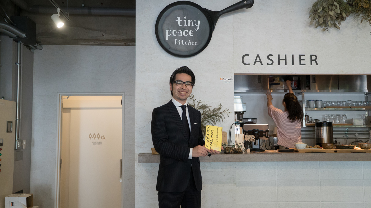170510_coincheck_otsuka_1