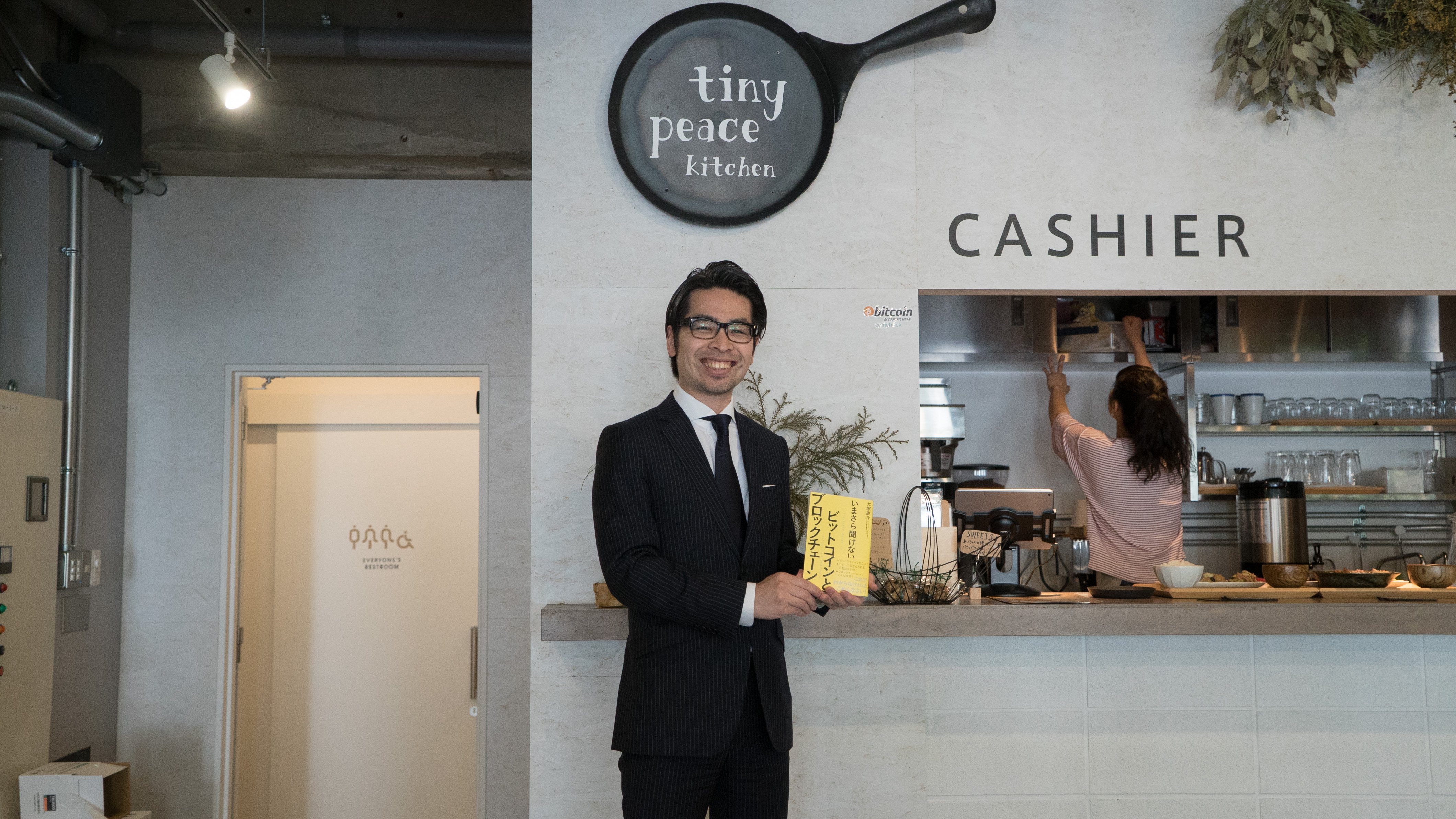 いまさら聞けないビットコインとブロックチェーン』著者・大塚雄介さんが解説。今起きている「デジタル・ゴールドラッシュ」とは何か？ |  ライフハッカー・ジャパン