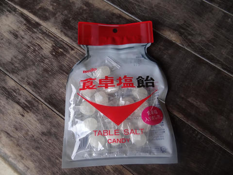「食卓塩」が飴になったので、食べてみた