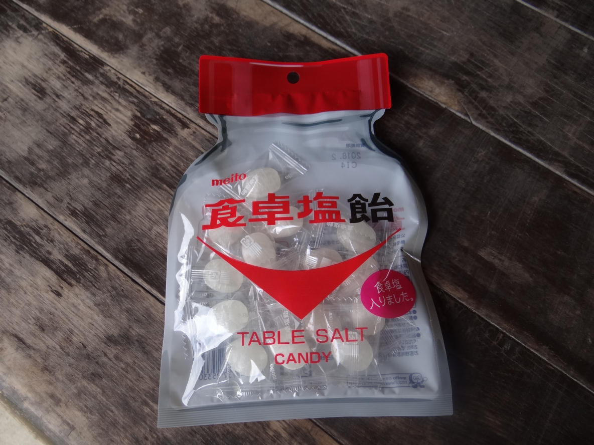 レトロでシンプル 定番の 食卓塩 が飴になったので 実際に食べてみた ライフハッカー 日本版