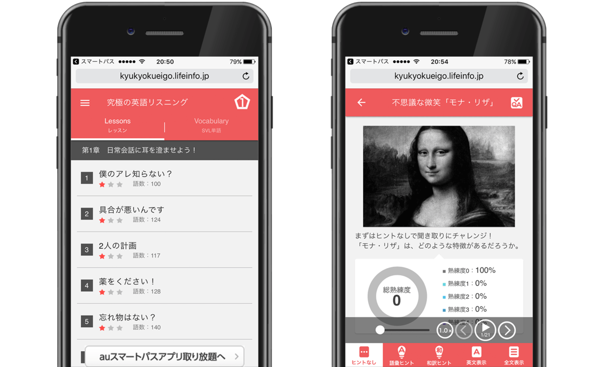 ausp_listeningQ2