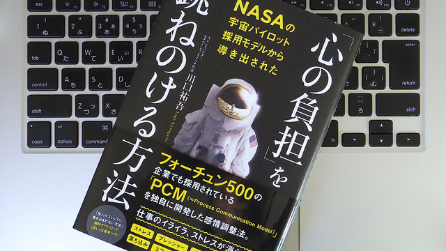 人の「表情のクセ」は3種類。自分がどのタイプかを見極め、心の負担を跳ねのけよう