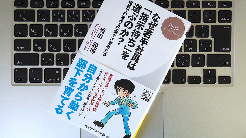 終わりのない適職探しや天職探しはやめよう。いまの時代に必要なのは「とにかく行動すること」