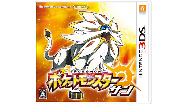 2017年上半期にAmazonで最も売れた10のゲーム
