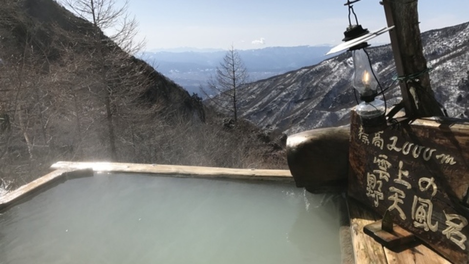 猛暑の夏は、ゆる〜く「ぬる湯温泉」で自然を満喫する